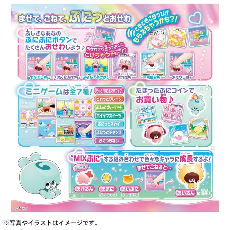 ぷにるんず　ぷにともつーしん　パープル　ぷにカード付き　タカラトミー Amazon.co.jp: タカラトミー(TAKARA TOMY) ぷにるんず ぷにと